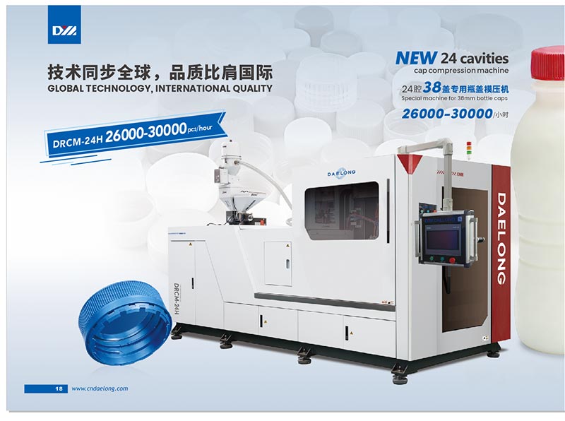 Specjalna maszyna do zakrętek do butelek 38 mm